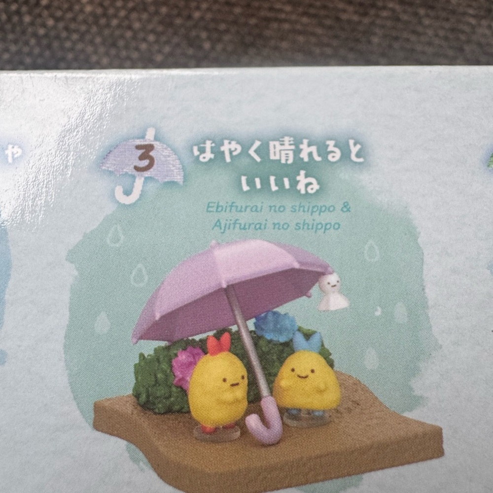 Summiko Gurashi Figurines with Umbrella and little ghost